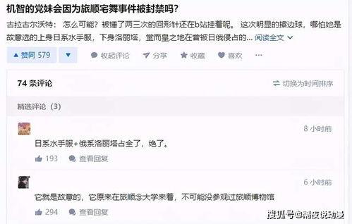 网红吃瓜网战,揭秘网络红人间的恩怨情仇