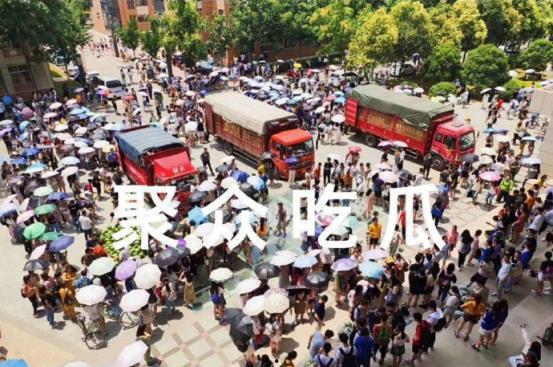 吃瓜爆料长清大学