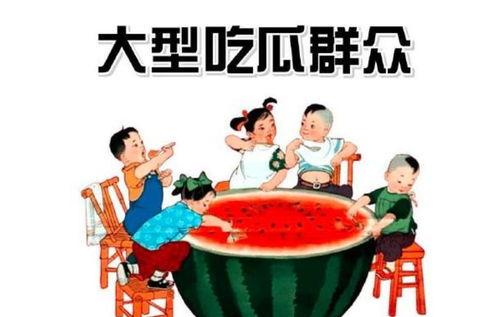 娱乐吃瓜王小甜免费阅读,免费阅读，揭秘娱乐圈幕后风云